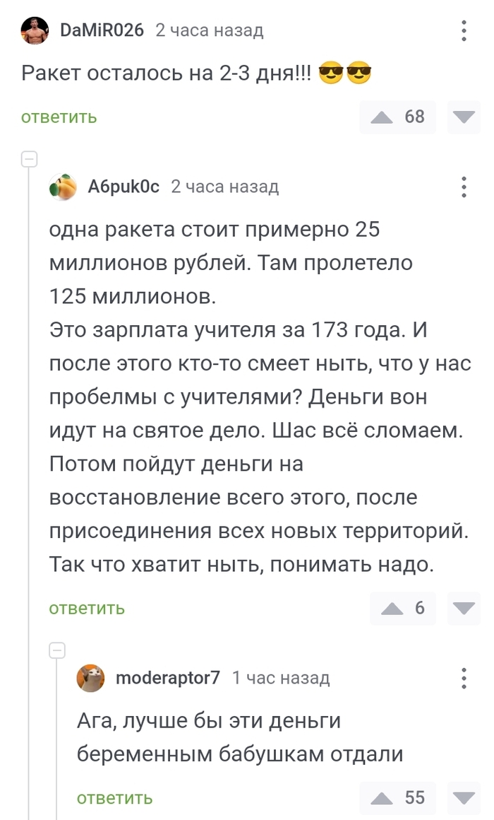 <a href="https://pikabu.ru/story/to_li_kuryoz_to_li_vseryoz_12042301?u=https%3A%2F%2Fpikabu.ru%2Fstory%2Fo_kalibrakh_12030912%3Fcid%3D329415988&t=%23comment_329415988&h=bf9c18d88f102fee090eab4f5fdf104d7346c5ff" title="https://pikabu.ru/story/o_kalibrakh_12030912?cid=329415988" target="_blank" rel="noopener">#comment_329415988</a>