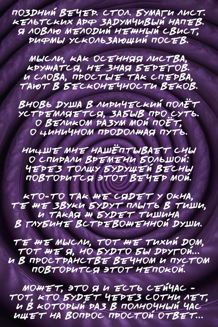    , ,  ,  , , 