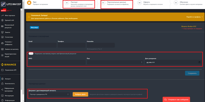И это всё ещё ДО ПОЛУЧЕНИЯ ДАЖЕ ПЕРВОЙ ЗПшечки...