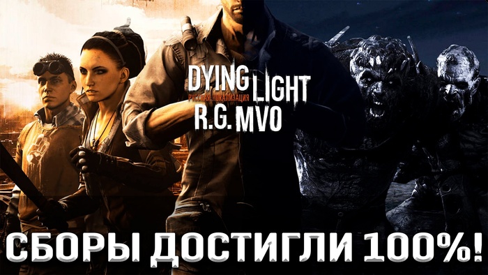    Dying Light   , , MechanicsVoiceOver, Dying Light, Dying Light: The Following