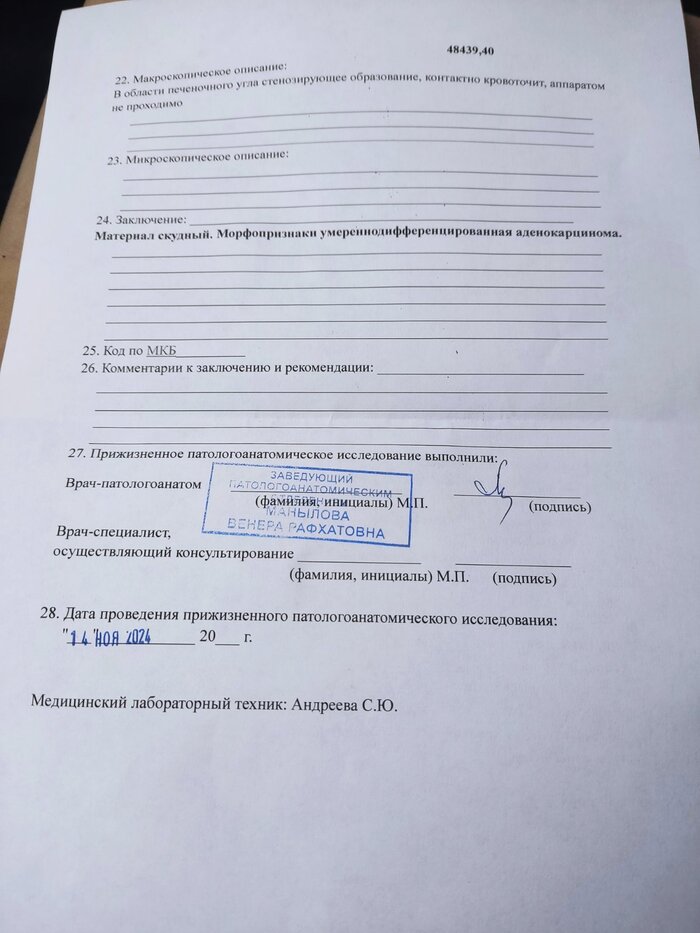  ? ,  
