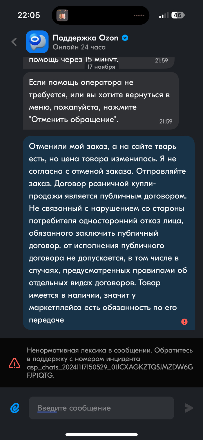 ��� ����� ������������� �������???