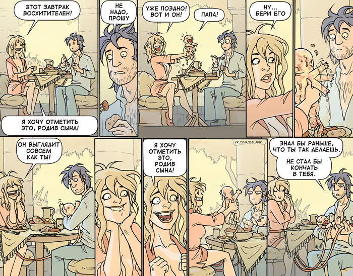 В сверток радости завёрнуты ещё какие-то вещи.