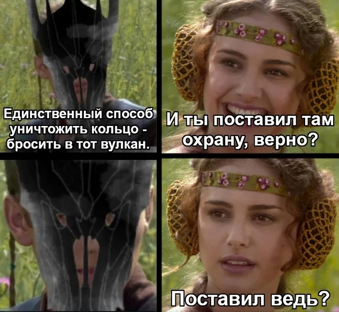 You did put it there, didn't you? - Lord of the Rings, Sauron, Mordor, Security, Picture with text, Translated by myself, VKontakte (link), Anakin and Padme at a picnic, Memes