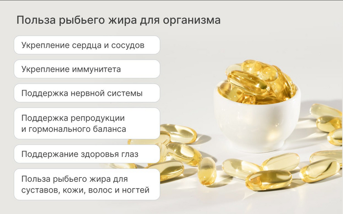 Fish oil - My, Scientists, Research, The science, Fish fat, Fat, A fish, Pharmacist, Person, Benefit, Biology, Butter, Liver