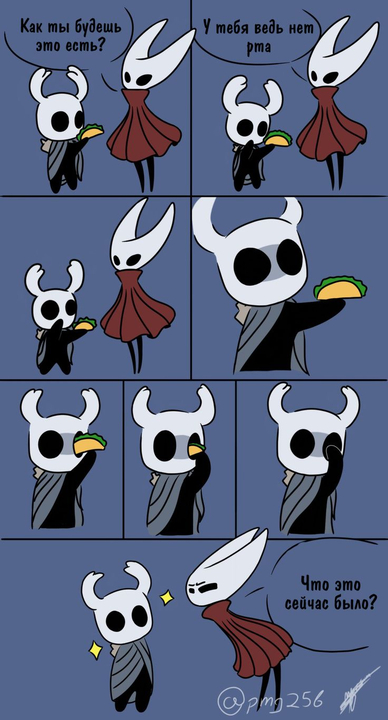 How a hollow knight eats - Hollow Knight: Silksong, Computer games, Game humor, Hollow knight