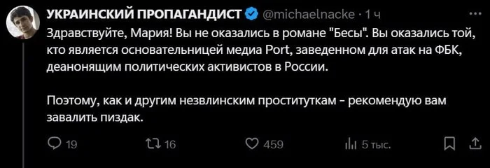 Ответ на пост «Уровень оппозиционной дискуссии в Восточной европе» - Моё, Юмор, Мемы, Политика, Иностранные агенты, Короткопост, Twitter, Картинка с текстом, Оппозиция, Ирония, Сарказм, Мат, Ответ на пост