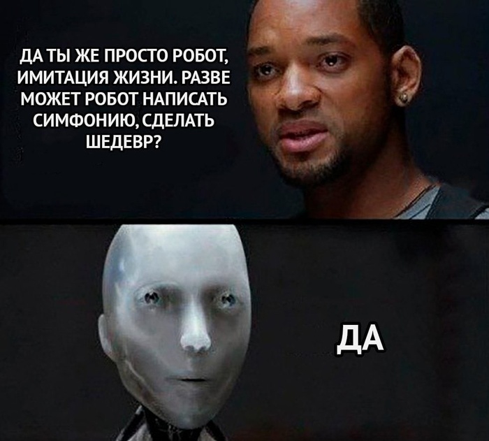 Статья в Nature про ИИ, поэзию и людей