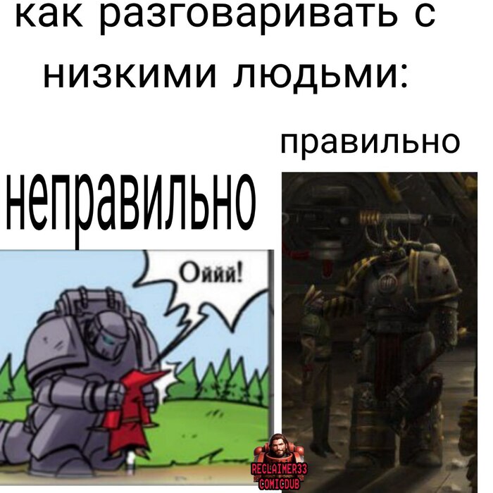      : Warhammer 40k, Wh humor, , ,   