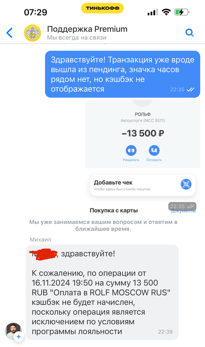    !  , -, , , , 