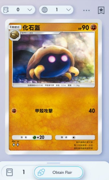 Pokmon TCG Pocket          Steam,   , Nintendo, Pokemon TCG, , ,  , , 