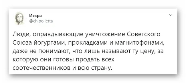 Ответ на пост «Дёшево купились» - Моё, Скриншот, Ответ на пост, Волна постов, СССР, Безопасность, Милиция, Искра (Twitter)