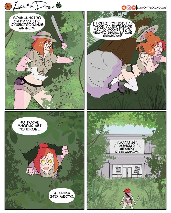 Святой Грааль