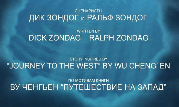 Прочувствуйте грамотность перевода!