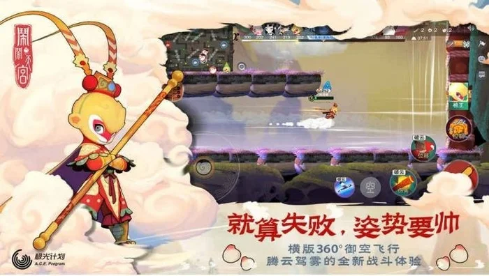 Battle Of Immortals - Китай, Сунь Укун, Король обезьян, Путешествие на Запад, Sun wukong, Мобильные игры