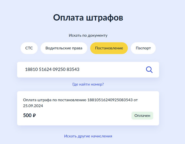 Это то, что видит пользователь