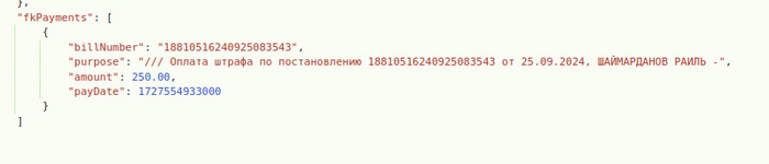 Это то, что видим мы