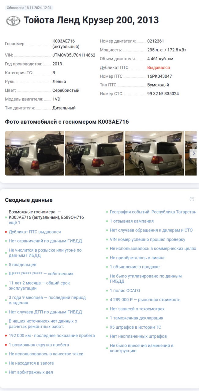 Здесь особо смотреть нечего, но пусть будет