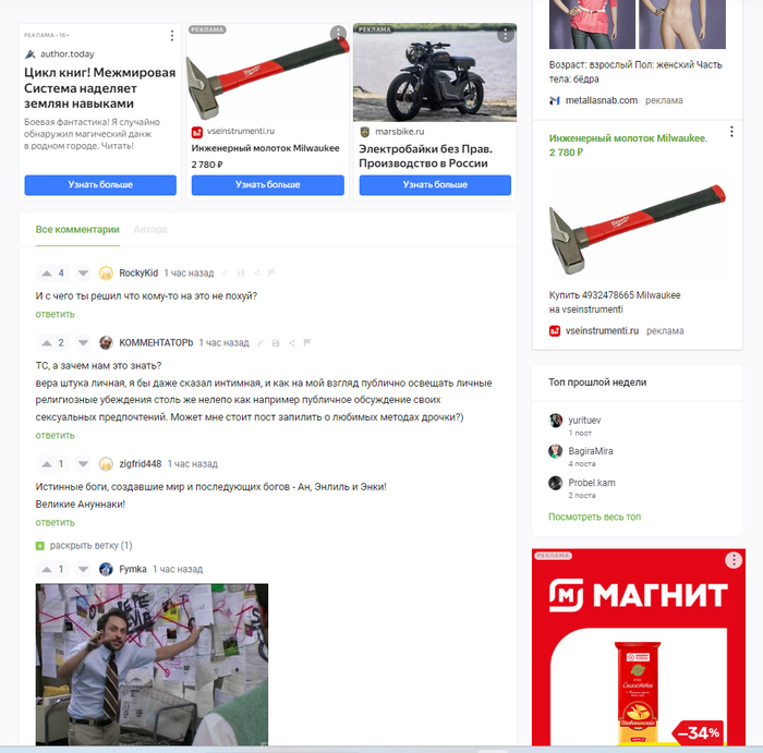     ,  , Adguard, , ,   ,  