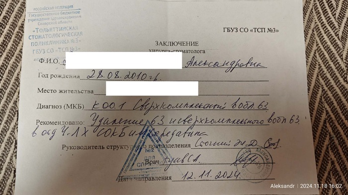 " " (),     , , , ,  ,  , , , , , , 