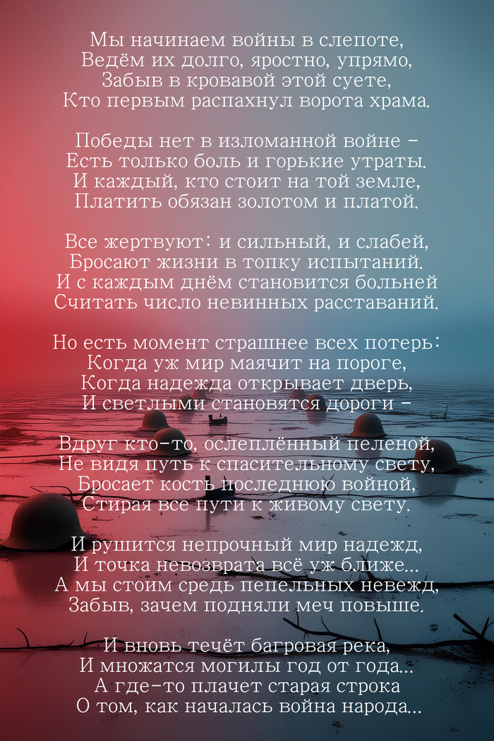    , ,  , , , 