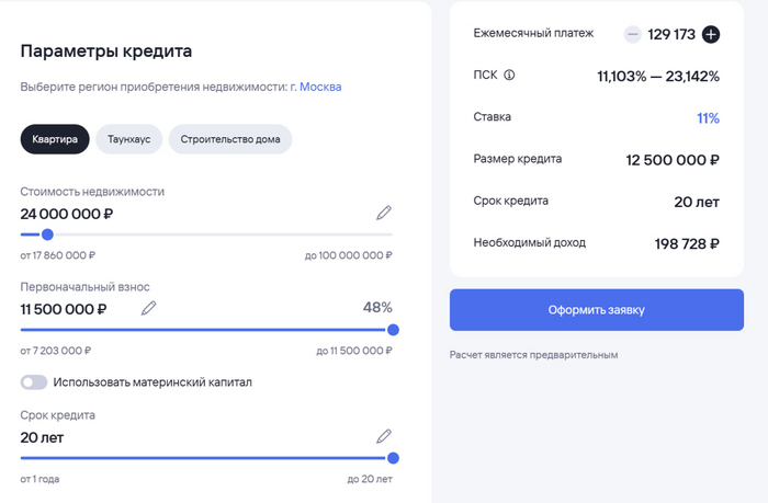 ����������� ������� �� �����������