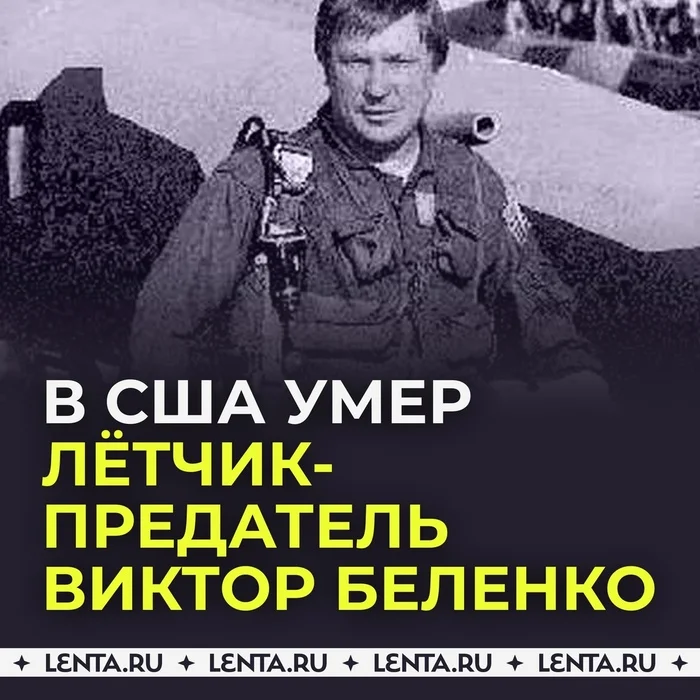 МиГ-25П - Угон, Резидент, Видео, Видео вк, Яндекс Дзен (ссылка), ВКонтакте (ссылка), Длиннопост