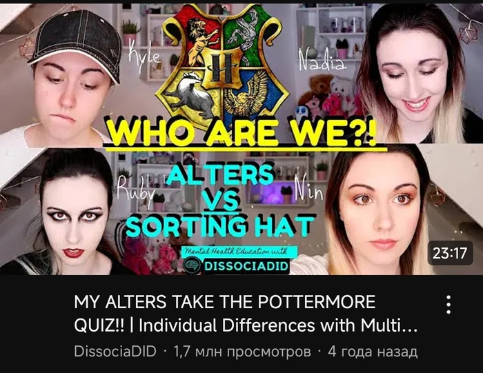 Два миллиона просмотров! Девушка вместе со своими альтернативными личностями по очереди проходят тест, на каком факультете Хогвартся учился бы каждый из них. "Больница имени святого Мунго," - решает Распределяющая шляпа.