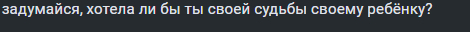 Хотела бы я своей судьбы моим детям? - Моё, Взросление, Воспитание, Инвалид, Волна постов, Родители, Карьера, Работа