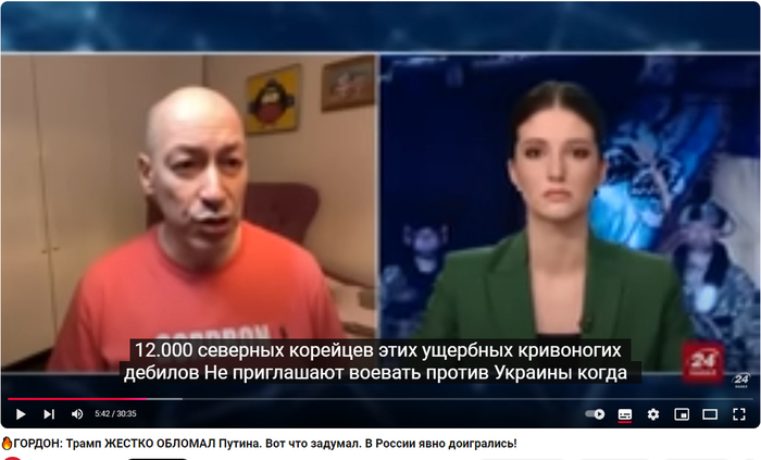 Ответ на пост «Объяснение для жителей Украины»