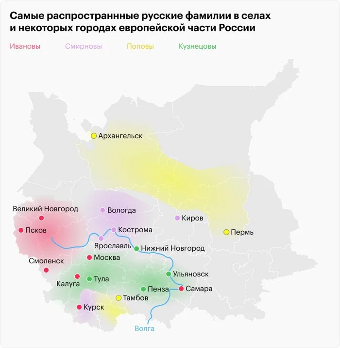 Иванов, Петров, Сидоров - Моё, Фамилия, Телевизор, Видео