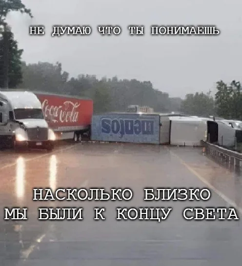 The apocalypse will begin in the USA - Mentos, Coca-Cola, Crash, Picture with text