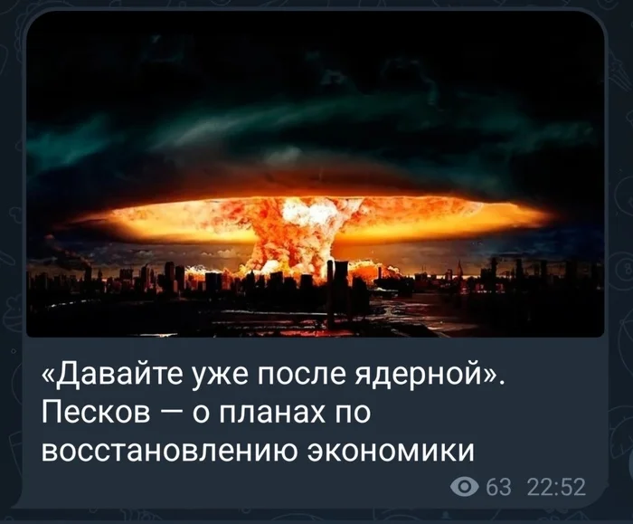 Вопрос? Кто что думает про экономику в 2025? Если проще, то куда лучше вложить сейчас деньги?) - Моё, Экономика, Инвестиции, Будущее, Вопрос, Спроси Пикабу