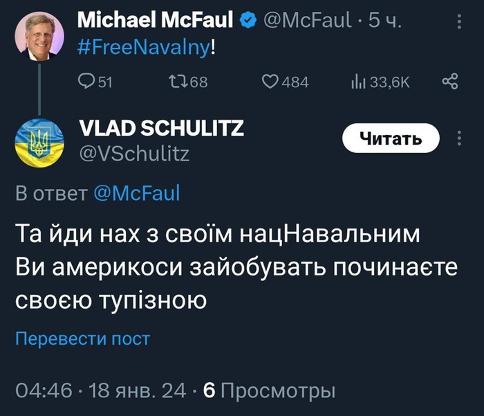 Ответ на пост «Объяснение для жителей Украины»