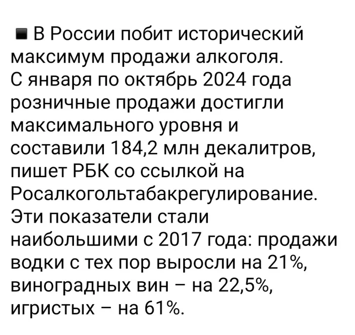 Tannhauser9's answer to Why I am now for Putin and for Russia - Politics, Russia, Patriotism, Reply to post, Text, Longpost, A wave of posts, RBK