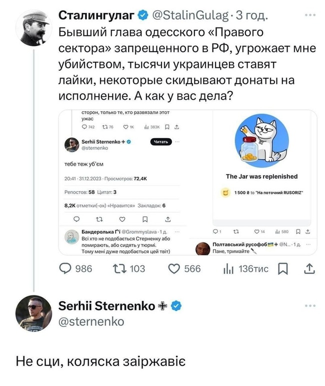 Ответ на пост «Объяснение для жителей Украины»