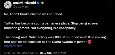 Palworld developers respond to criticism over game's absence from The Game Awards 2024 - Survey, Game world news, Computer games, Games, Indie game, Palworld, Pokemon, The Game Awards, Longpost