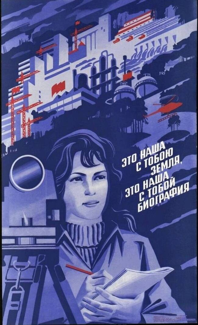 ������� ��������� �����������, "��� ���� � ����� �����, ��� ���� � ����� ���������." 1984 ���