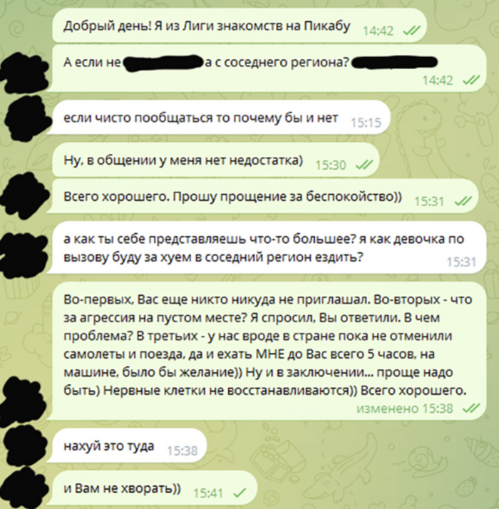    ,    ? , , , , , ,  ,   