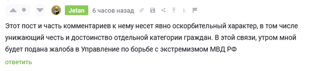 Объявление войны - Моё, Ответ, Доктор грязь, Противостояние, Видео, Видео вк, Длиннопост