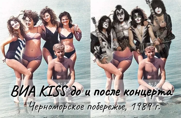 Ай воз мейд фо ловинг ю - Юмор, Картинка с текстом, Мемы, Kiss, Photoshop