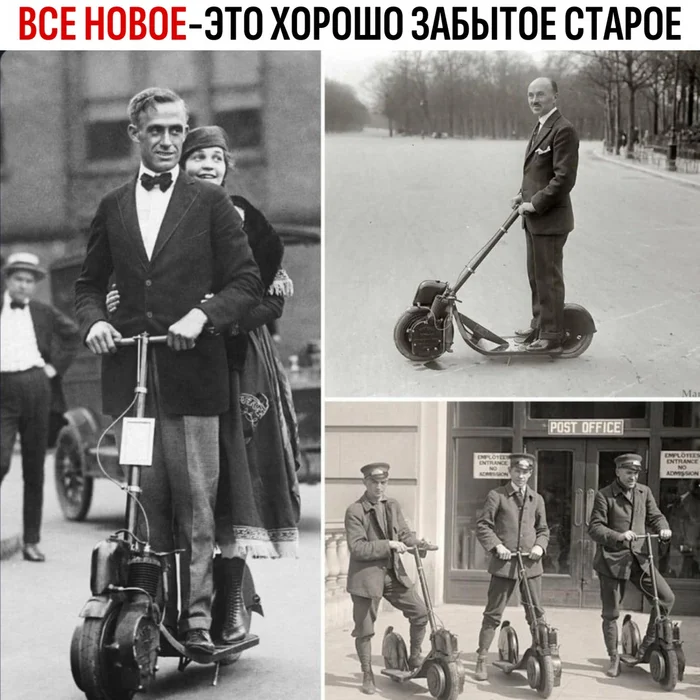 On gasoline, it's true - Kick scooter, Technologies, Images