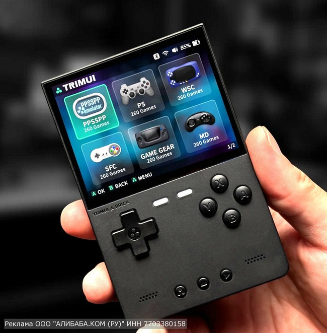 Игровая приставка TRIMUI BRICK