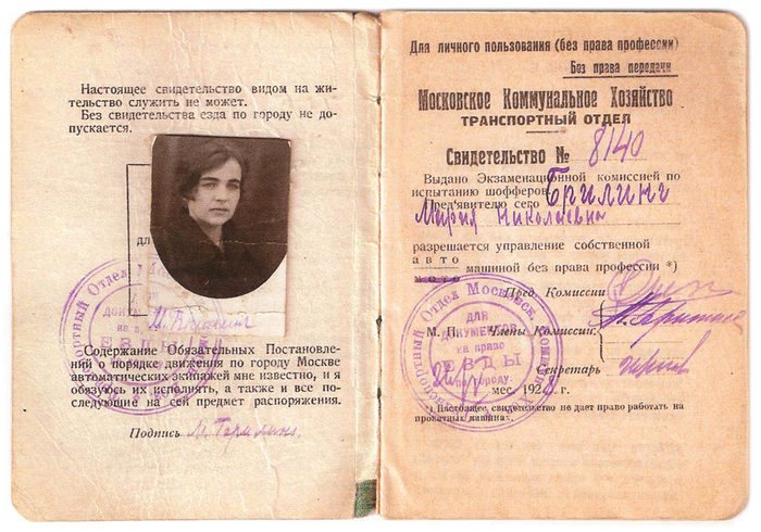       /  (  )    (19041957)         .