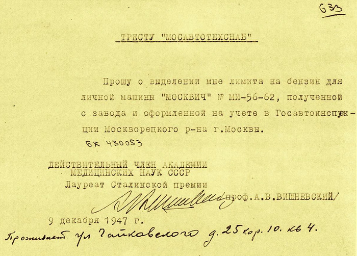            ,   ,     ,    ,   , 1947 .