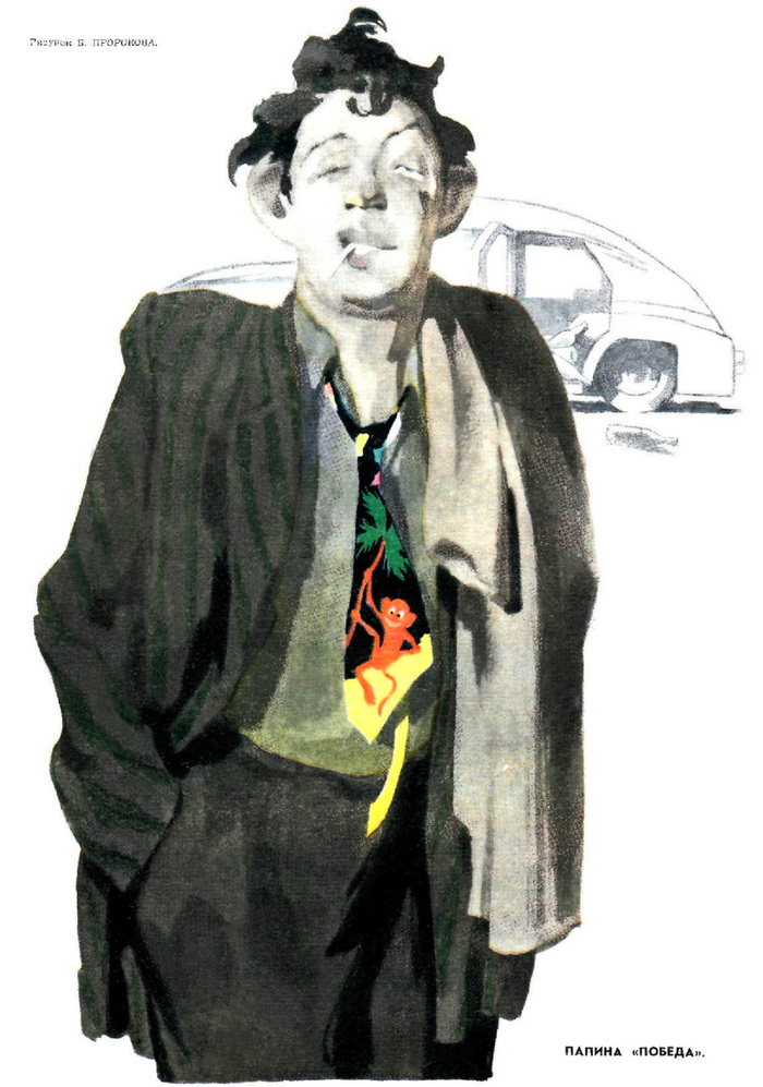  .   .      28  1954 .