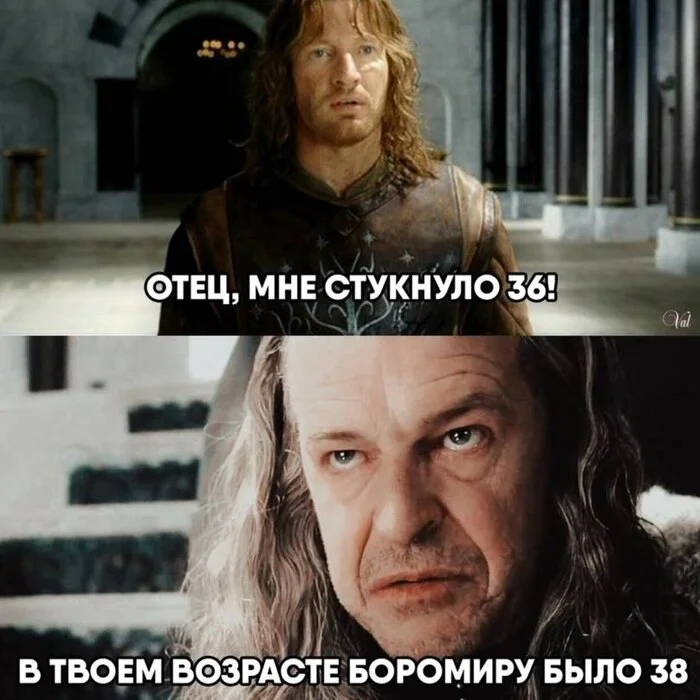 And Boromir would... - Boromir, Memes