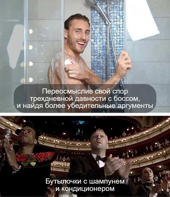 Arguments ))) - Shower, Dispute, Argument, Picture with text