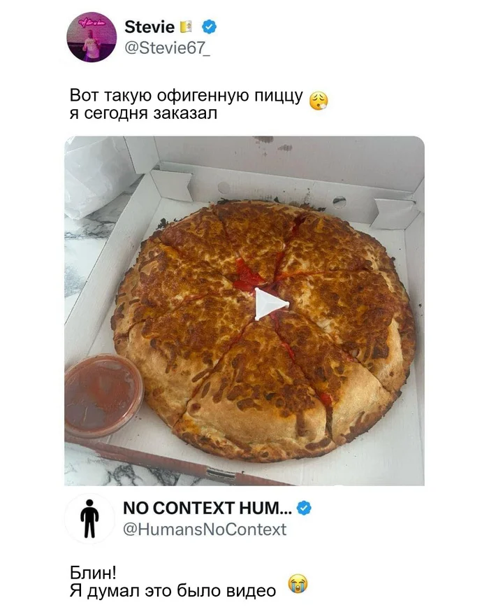 You need to click harder)) - Pizza, Clickable, Screenshot, Comments, It seemed, Repeat, Calzone