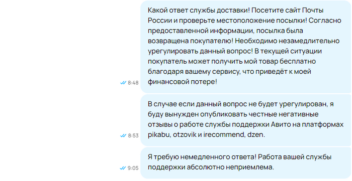 ����� ���������, ����� ������ � ����������!